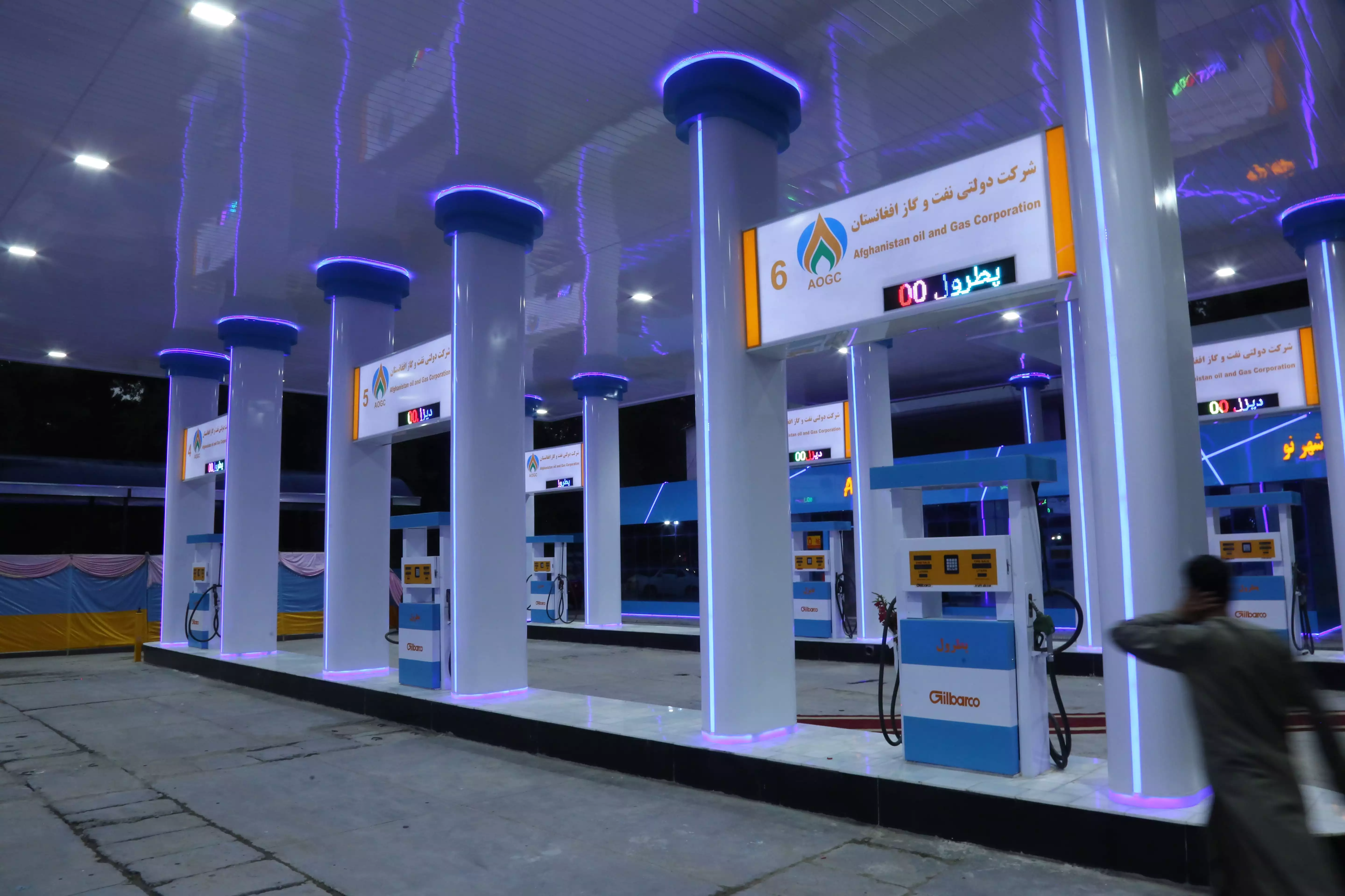 AOGC signs diesel and petrol supply contract with Directorate of Preservation and Care of Kabul Municipality