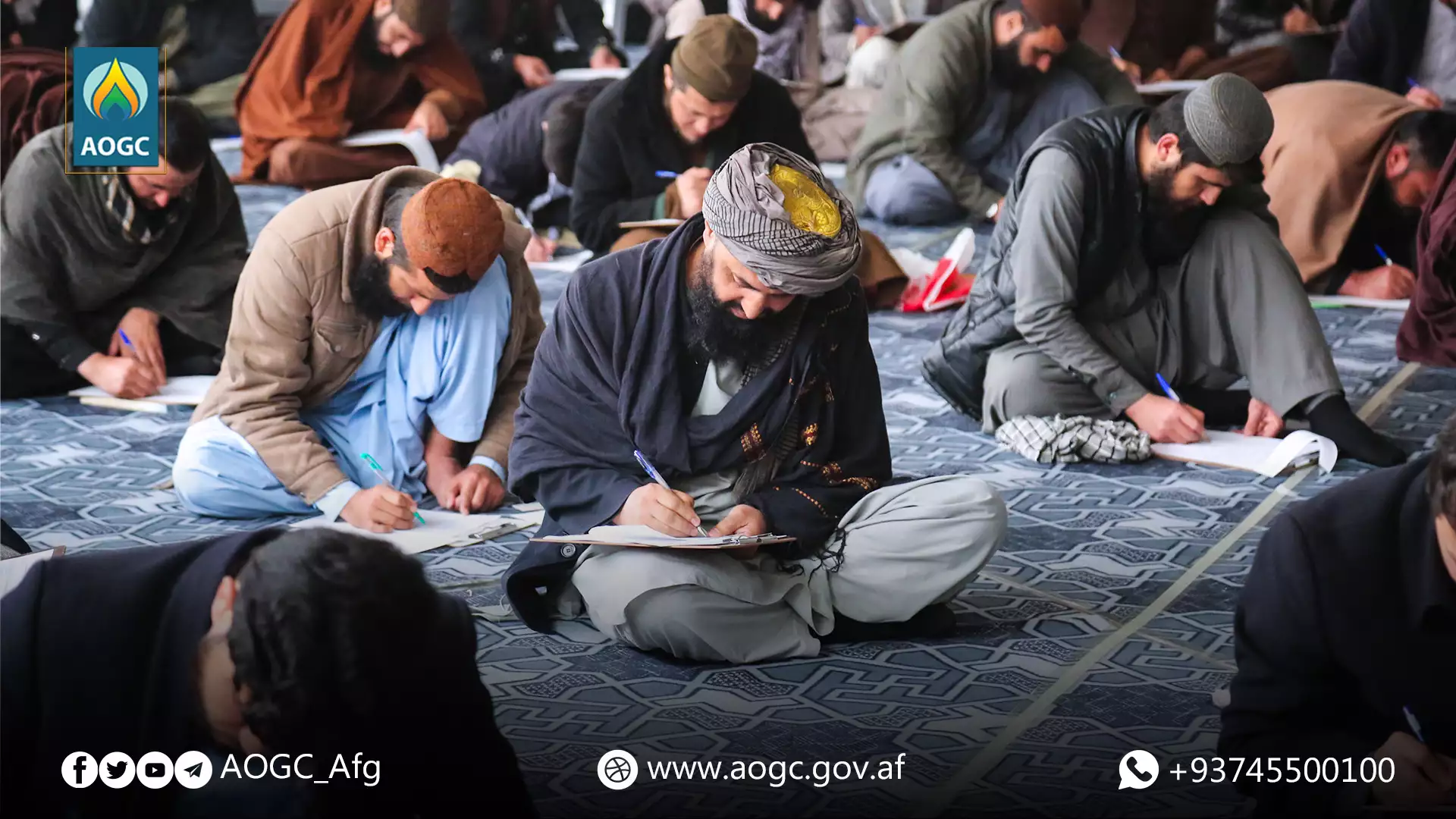 Written Test Held at the Afghanistan Oil and Gas Corporation (AOGC)