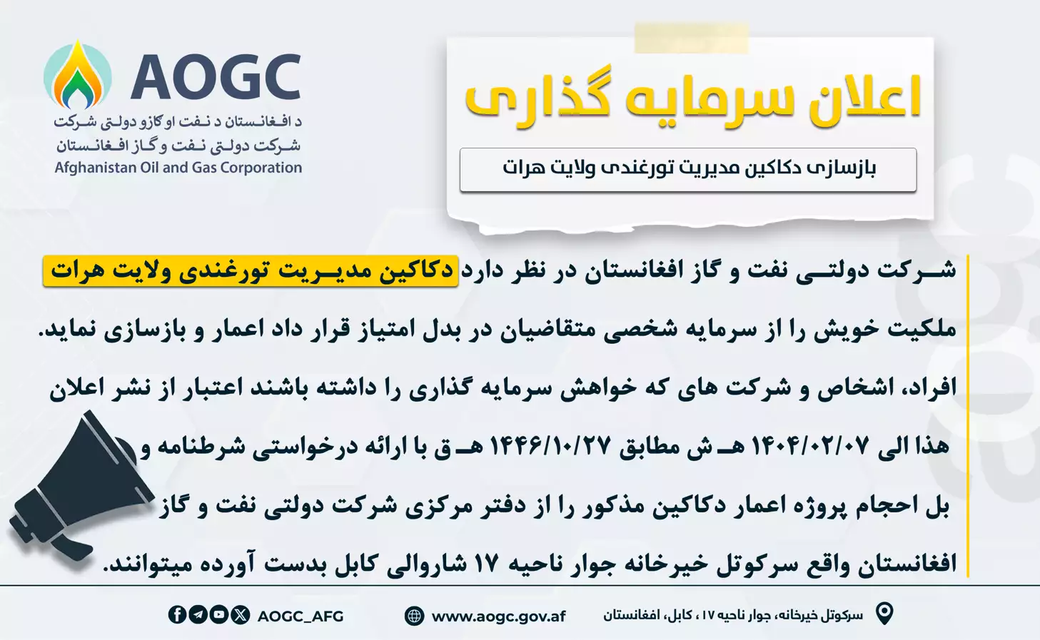 Repair and Reconstruct of Torghandi shops in Herat Province